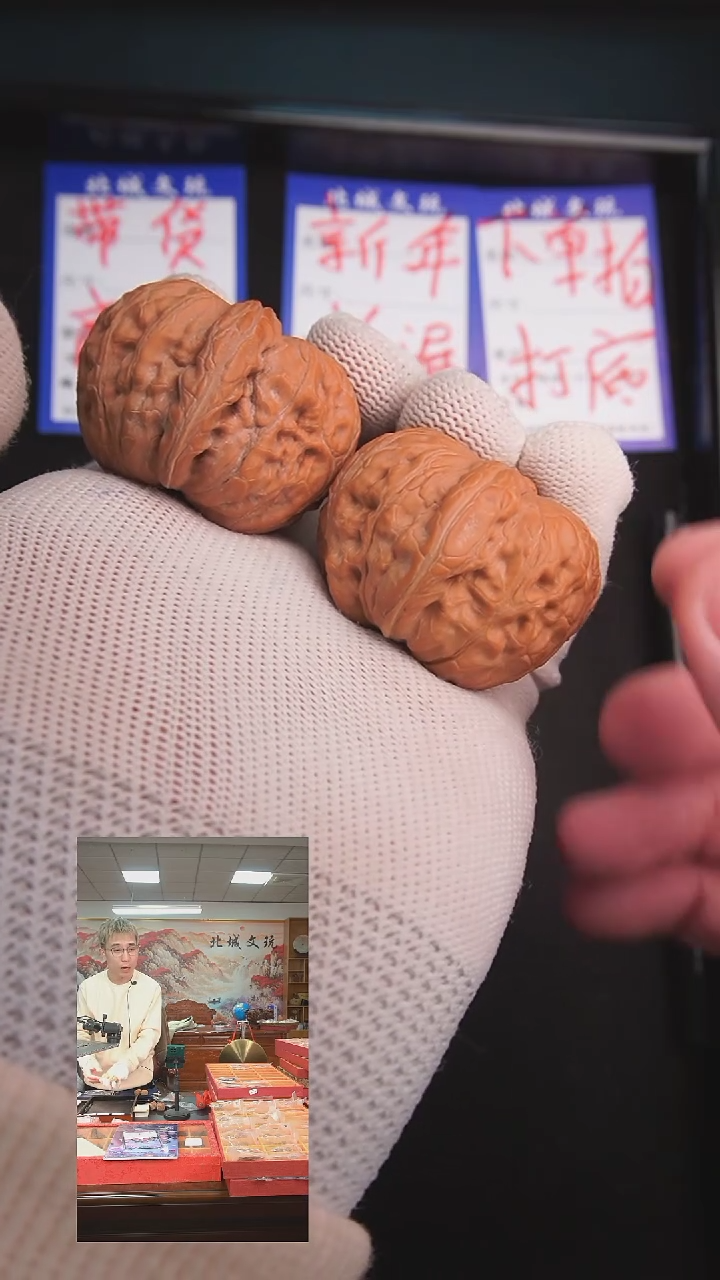 【闪购商品】文玩核桃把件28号42元宝  -全品