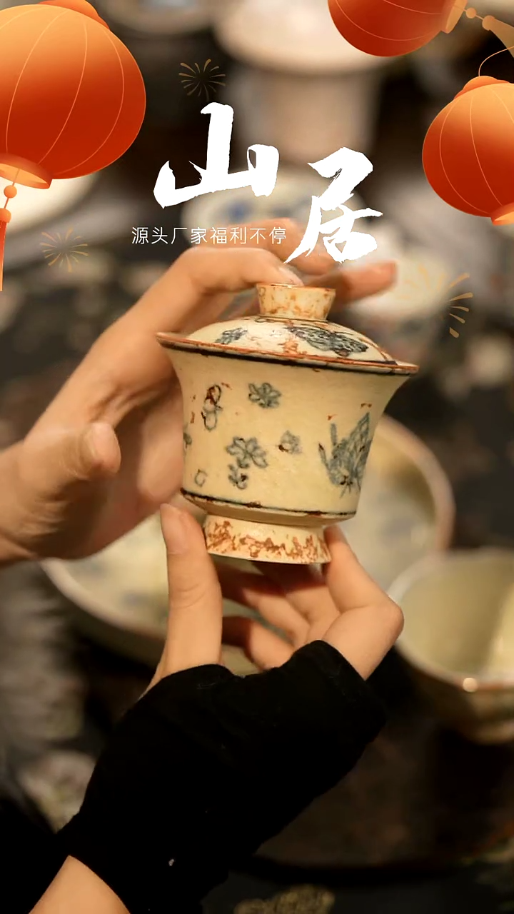【闪购商品】山居秋暝手工手作@@CJB107