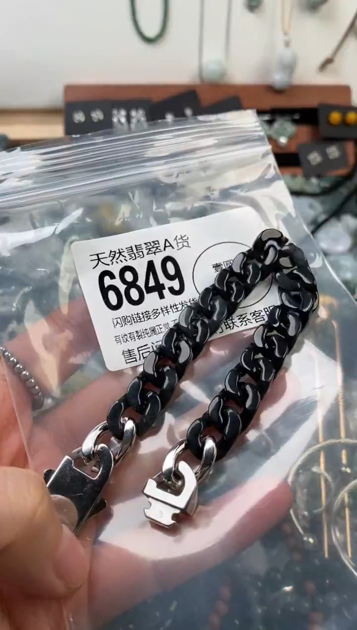 颈饰未镶嵌翡翠翡翠6849