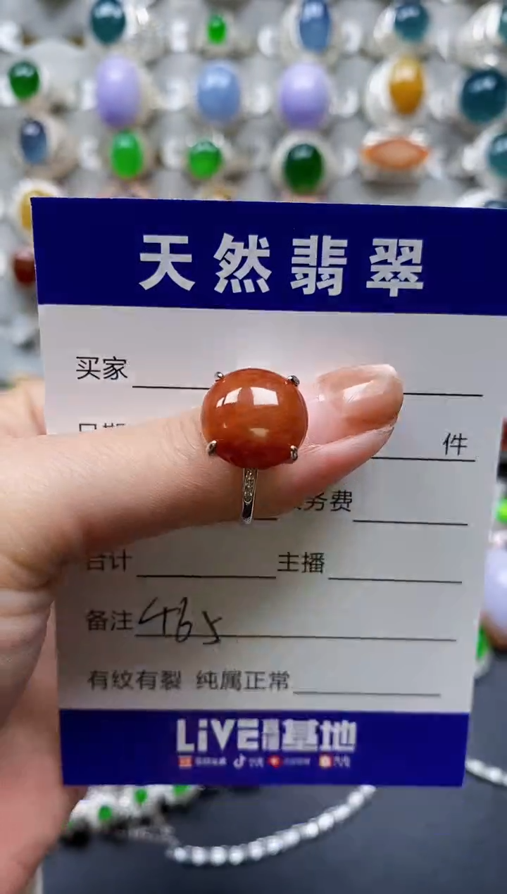 【闪购商品】翡翠戒指银S925镶嵌0465