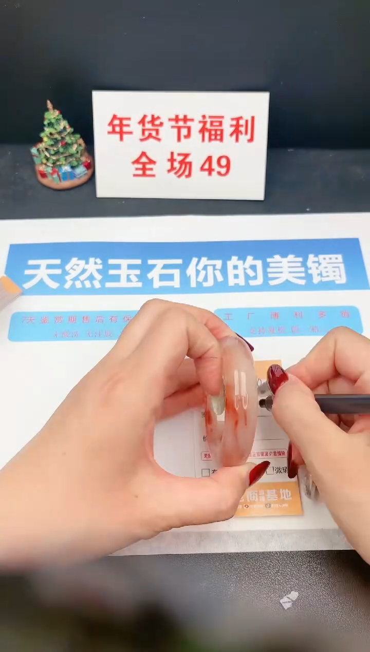 【闪购商品】石英质玉手镯未镶嵌C101