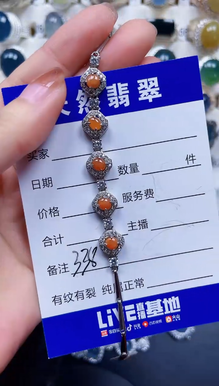 银S925镶嵌手链翡翠338