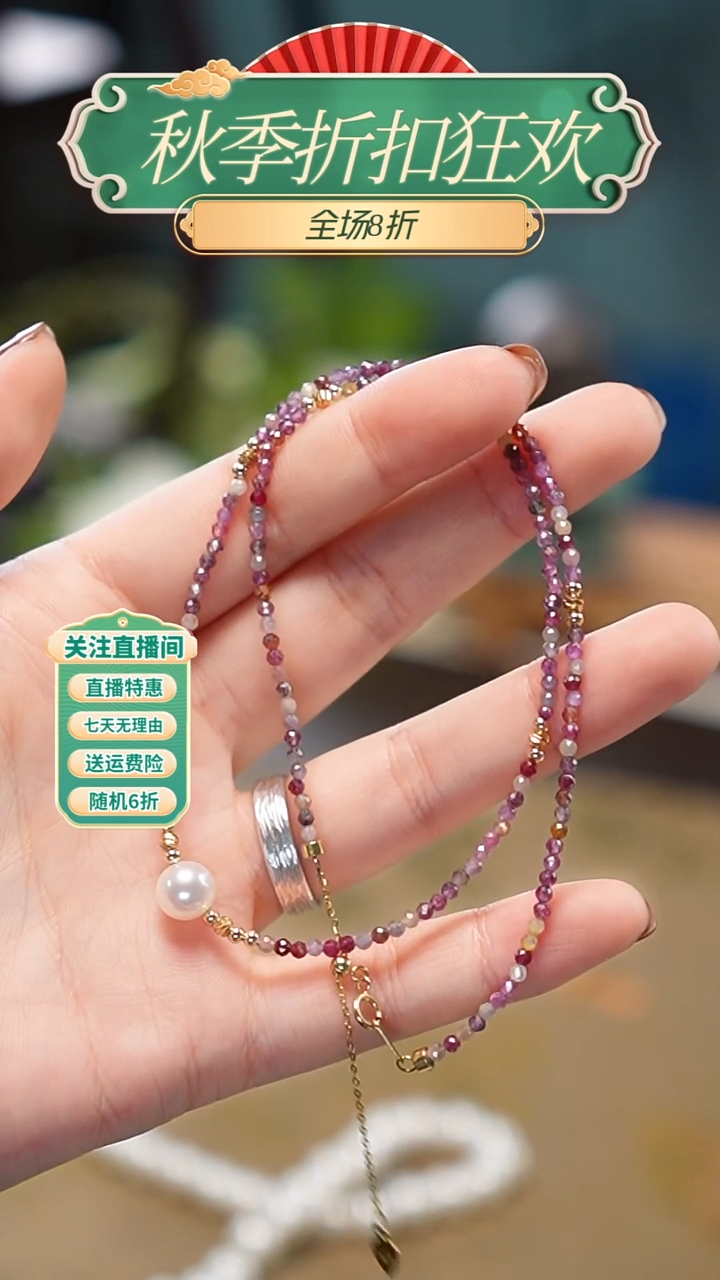 颈饰银S925镶嵌碧玺用****8，项链