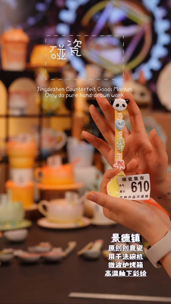 杯子610手工手绘高温釉下彩陶瓷
