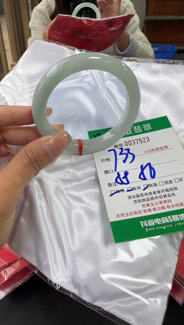 未镶嵌手镯翡翠A货手镯