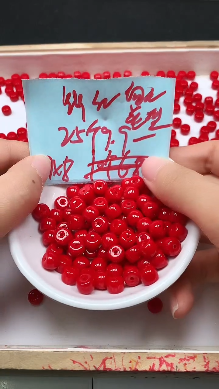 未镶嵌散珠南红玛瑙A1944 锦红老型7*8mm25颗9.9元