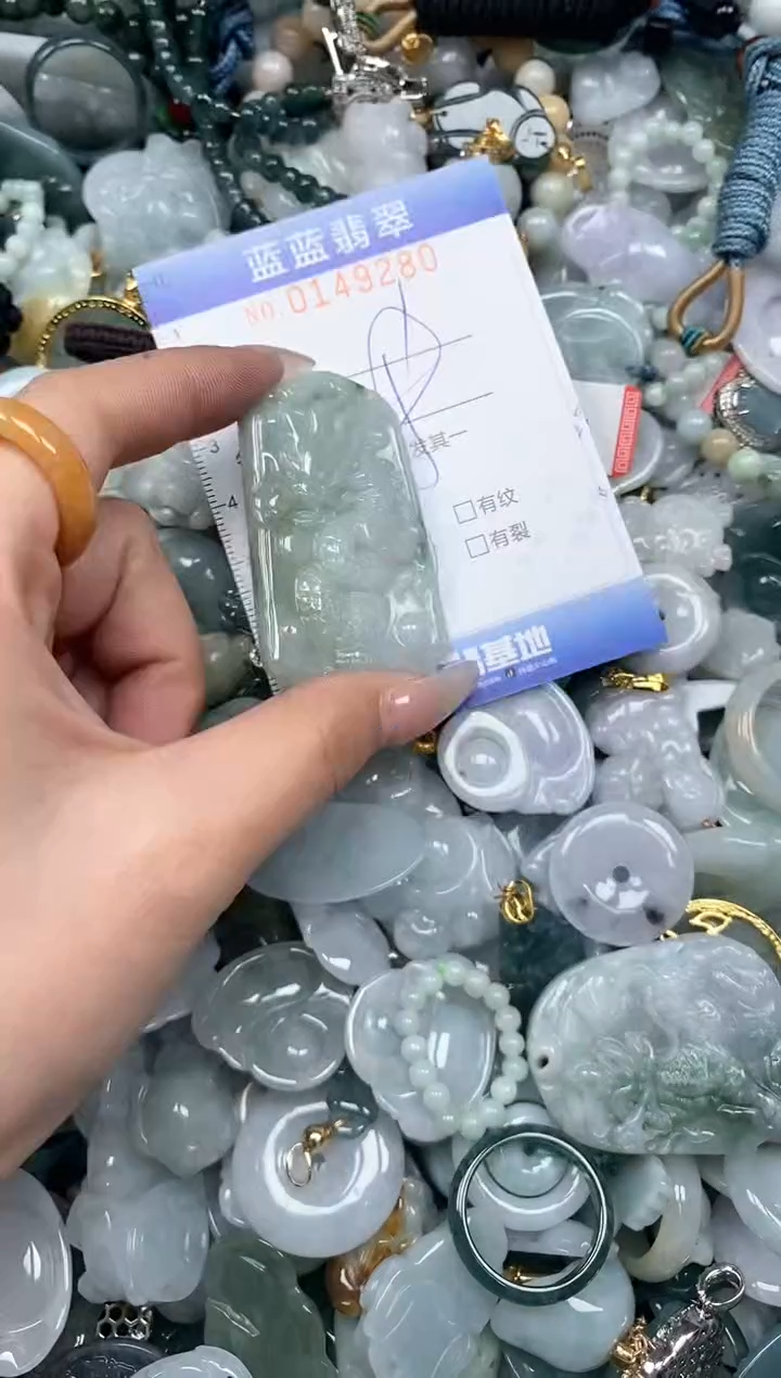 【闪购商品】翡翠颈饰未镶嵌闪购0149280多样性发其一