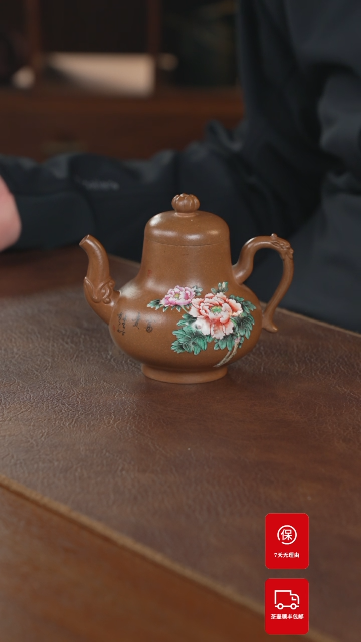 【闪购商品】紫砂茶壶紫砂壶紫砂壶