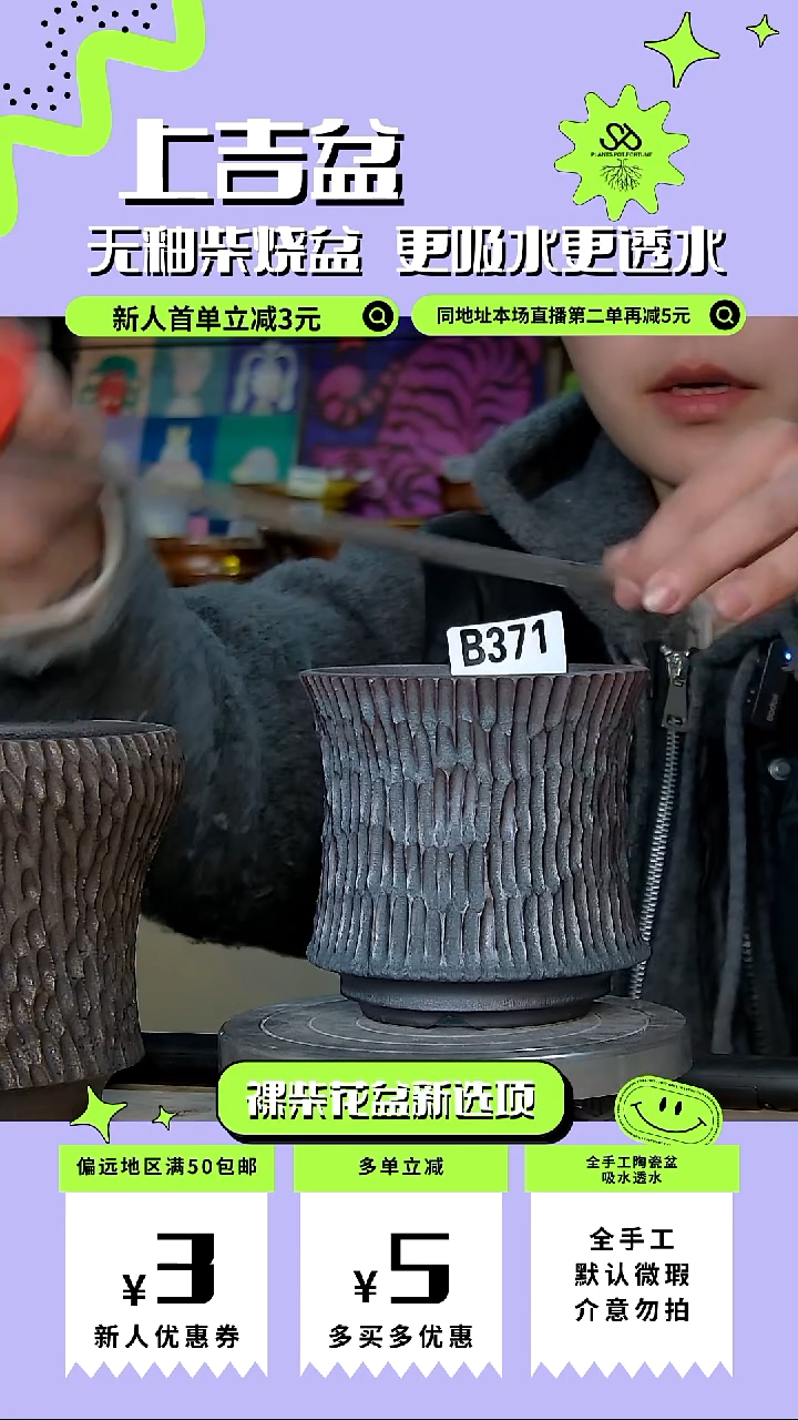 陶瓷371 内口10外高11
