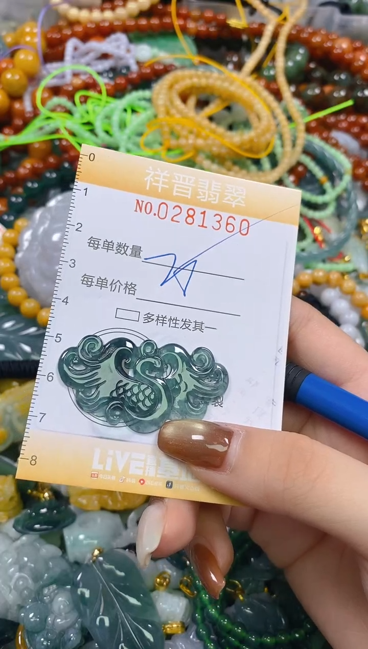 颈饰未镶嵌翡翠闪购0281360