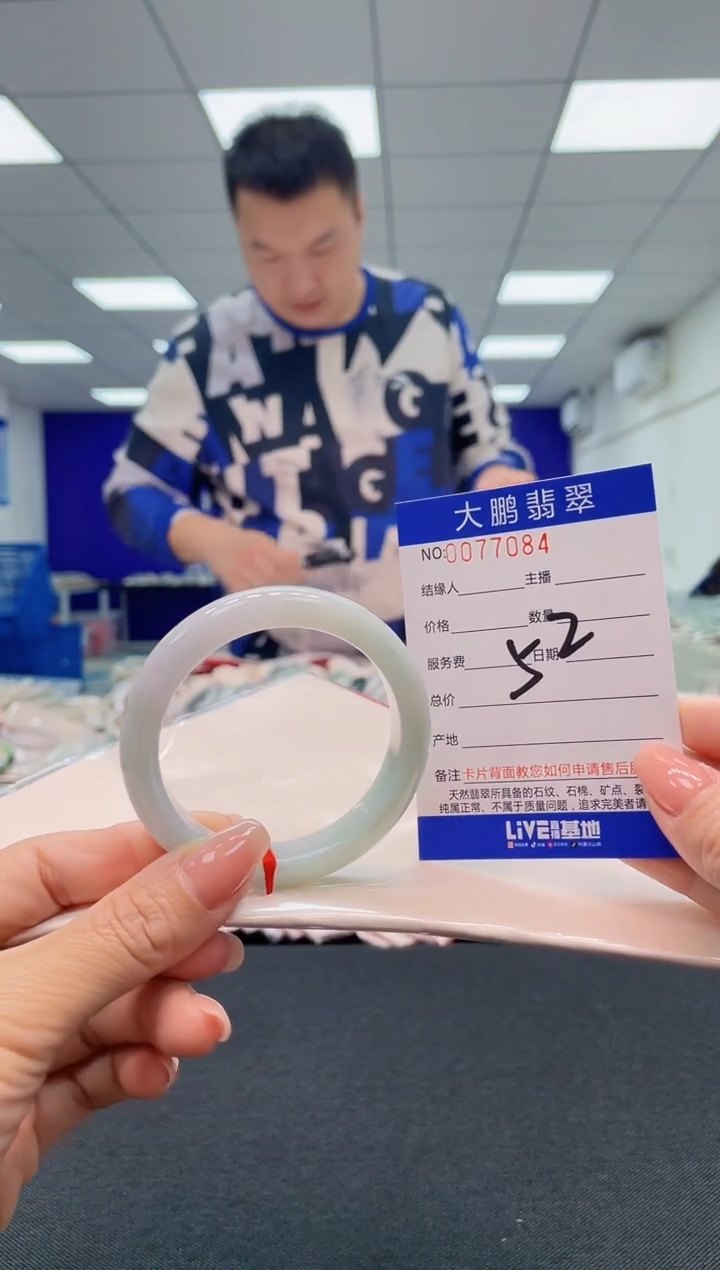 【闪购商品】翡翠未镶嵌手镯AAAAAAAAAA