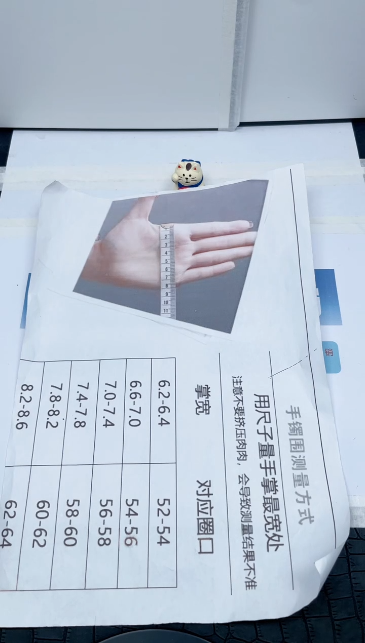 【闪购商品】石英质玉手镯未镶嵌9999