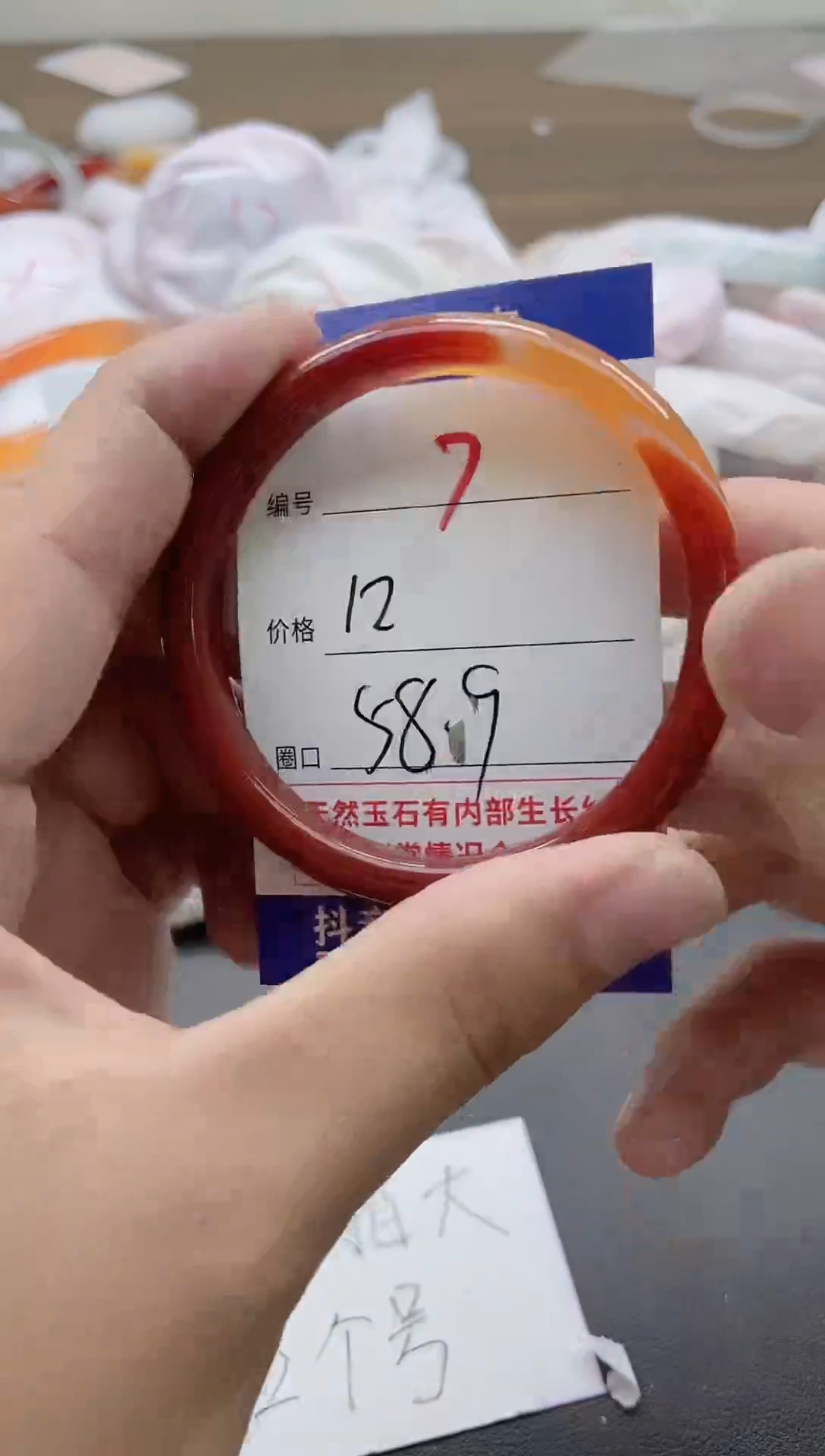 【闪购商品】玛瑙/玉髓手镯未镶嵌7