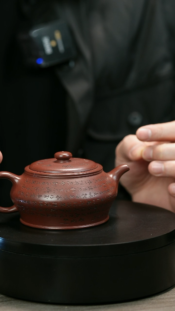 茶壶紫砂饿*慌H1328陈娟龙血砂刻字曼殊