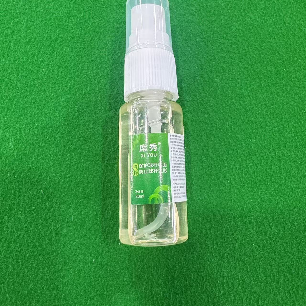 台球杆保养油深层养护滋润浓缩中式斯诺克球杆专用油