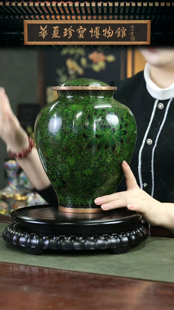 【闪购商品】非遗 景泰蓝绿万花平顶罐