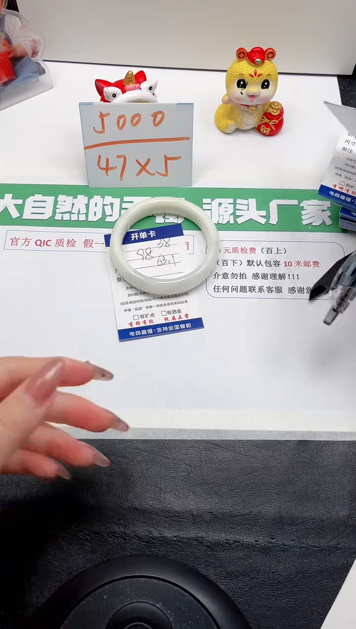 【闪购商品】和田玉手镯未镶嵌38-63