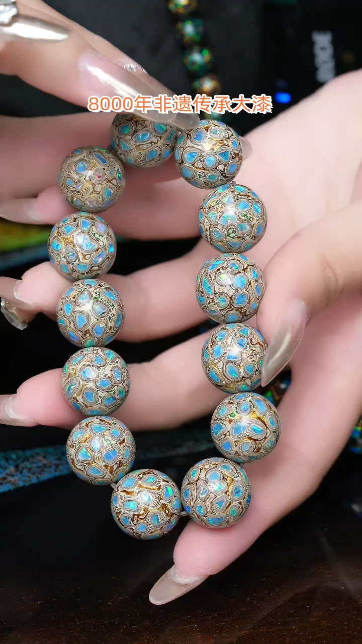 【闪购商品】大漆珠....1.5........