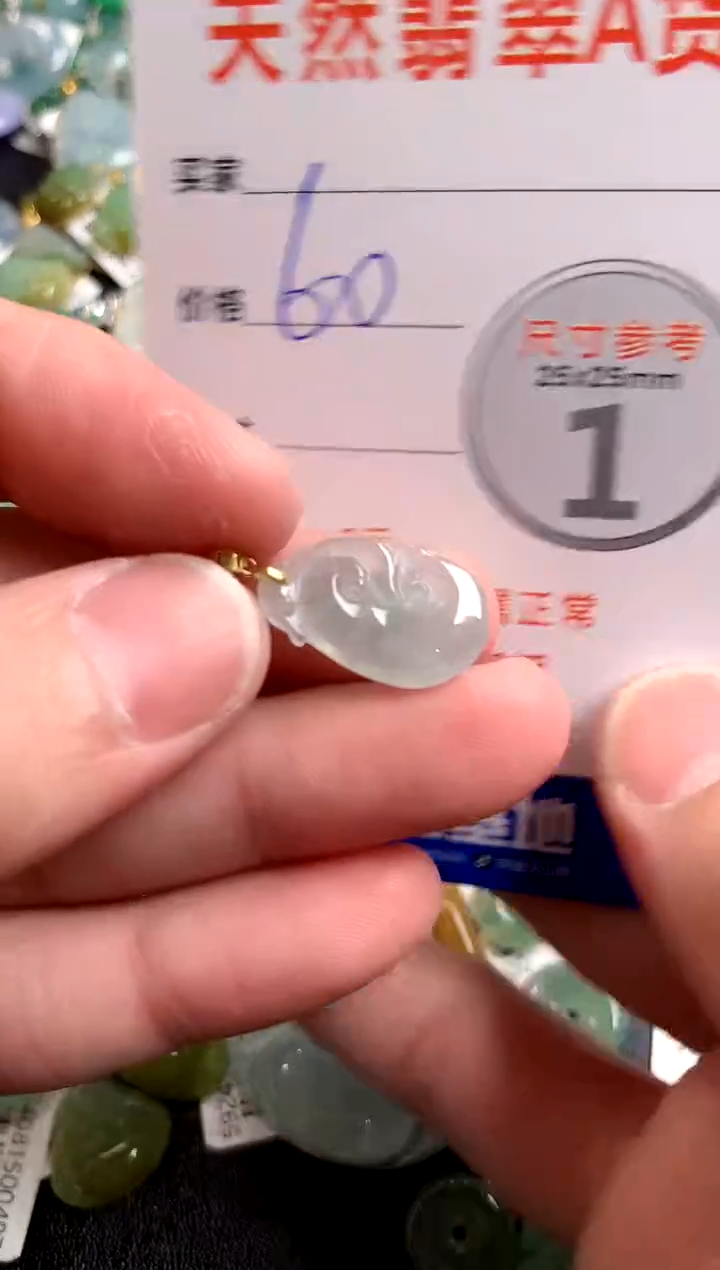 【闪购商品】翡翠颈饰18K金镶嵌13007960