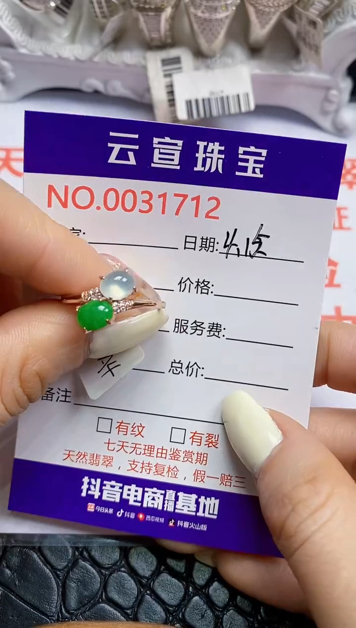 翡翠戒指银S925镶嵌/0327
