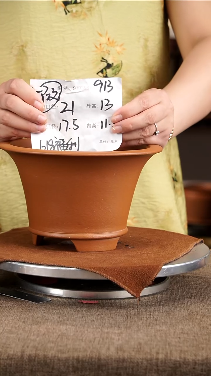 紫砂花盆紫砂花盆913微瑕