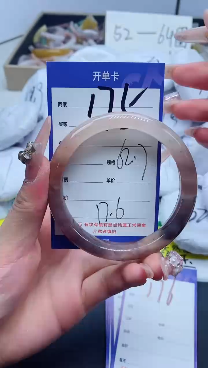 【闪购商品】石英质玉手镯合金175-62
