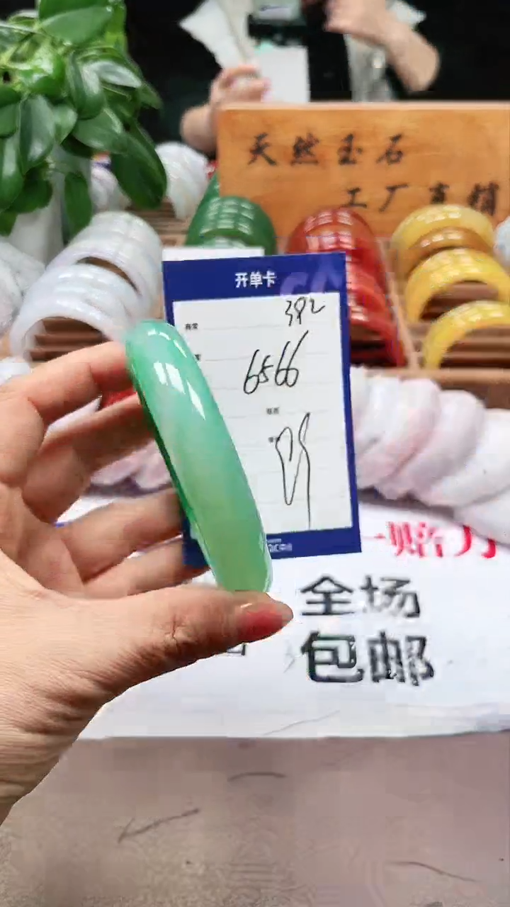 【闪购商品】玛瑙/玉髓手镯未镶嵌a392 6566多样性发货