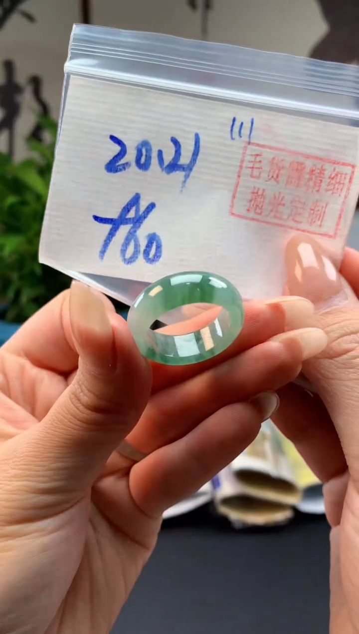 【闪购商品】定制翡翠未镶嵌戒圈#960元-毛货需精细抛光