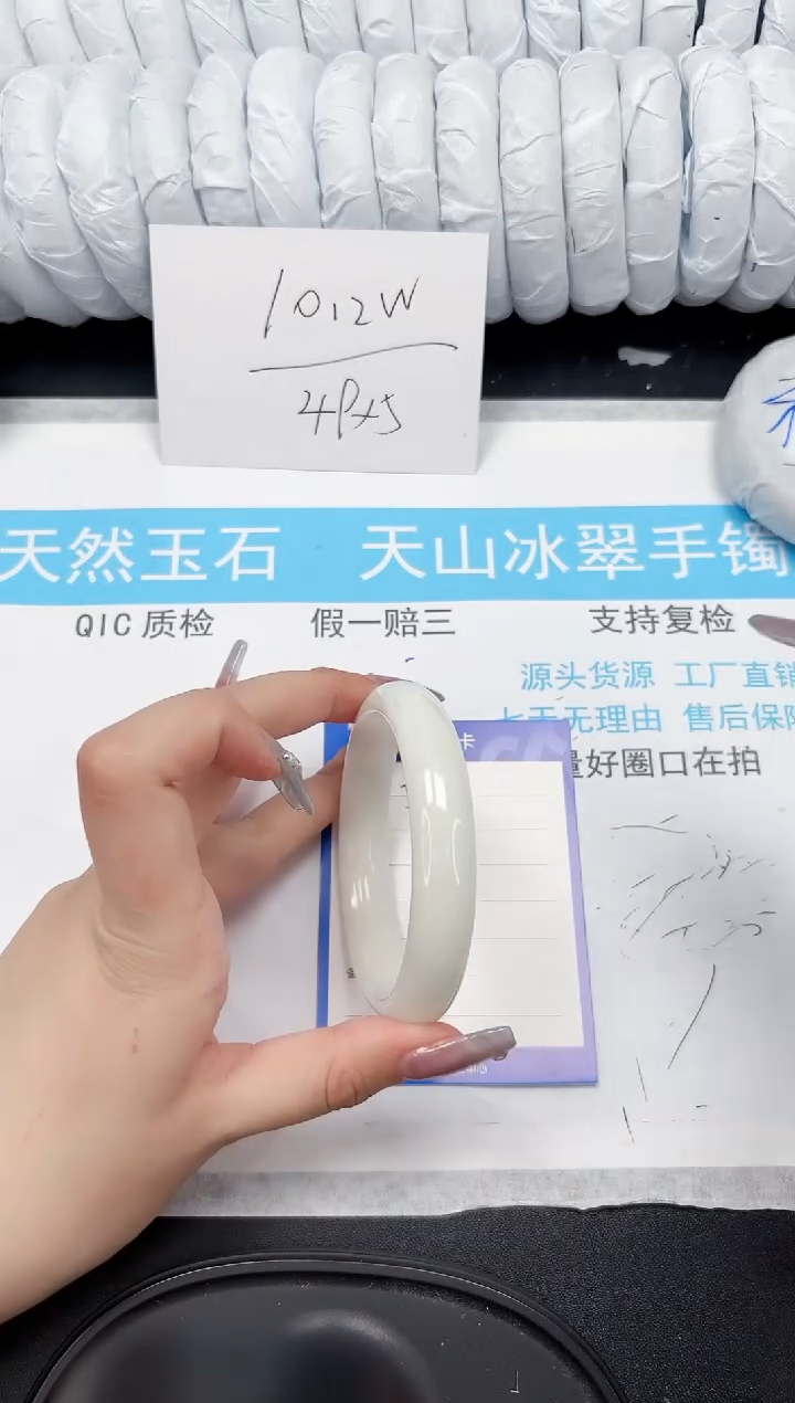 【闪购商品】和田玉手镯未镶嵌533-52.8