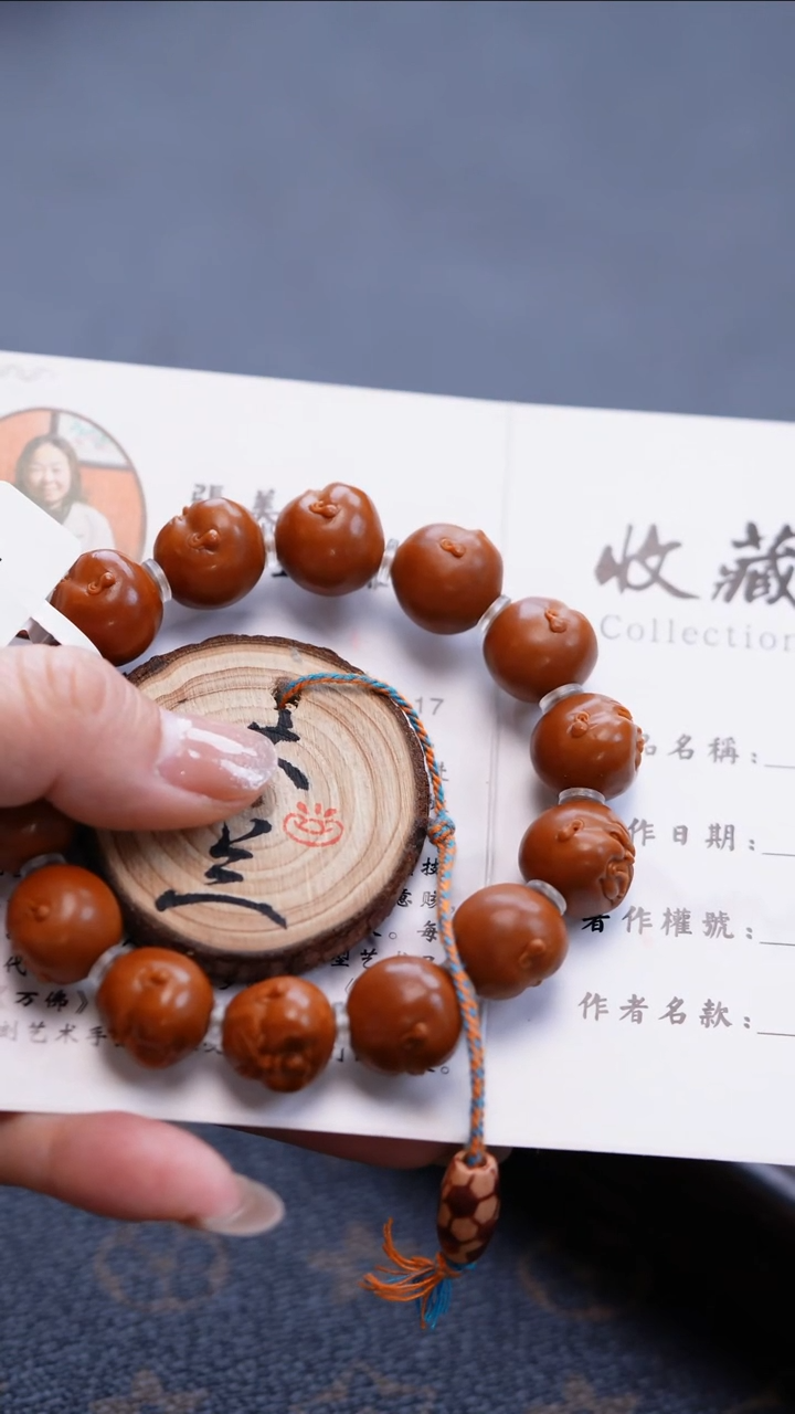 手串/手链橄榄核橄榄嗲
