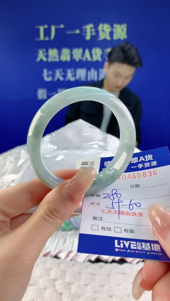 【闪购商品】翡翠手镯未镶嵌天然A货翡翠36