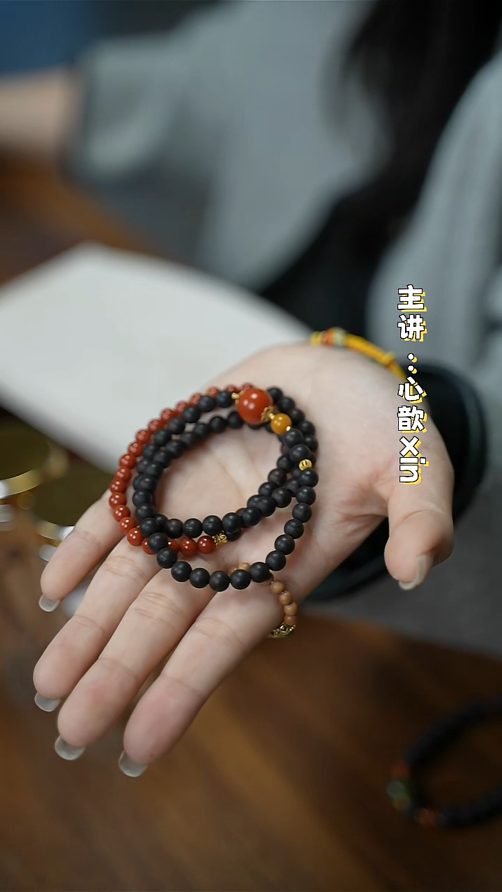 降真香0.6三圈手串