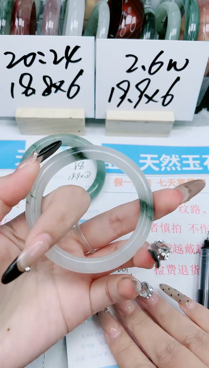 【闪购商品】石英质玉手镯未镶嵌261-56