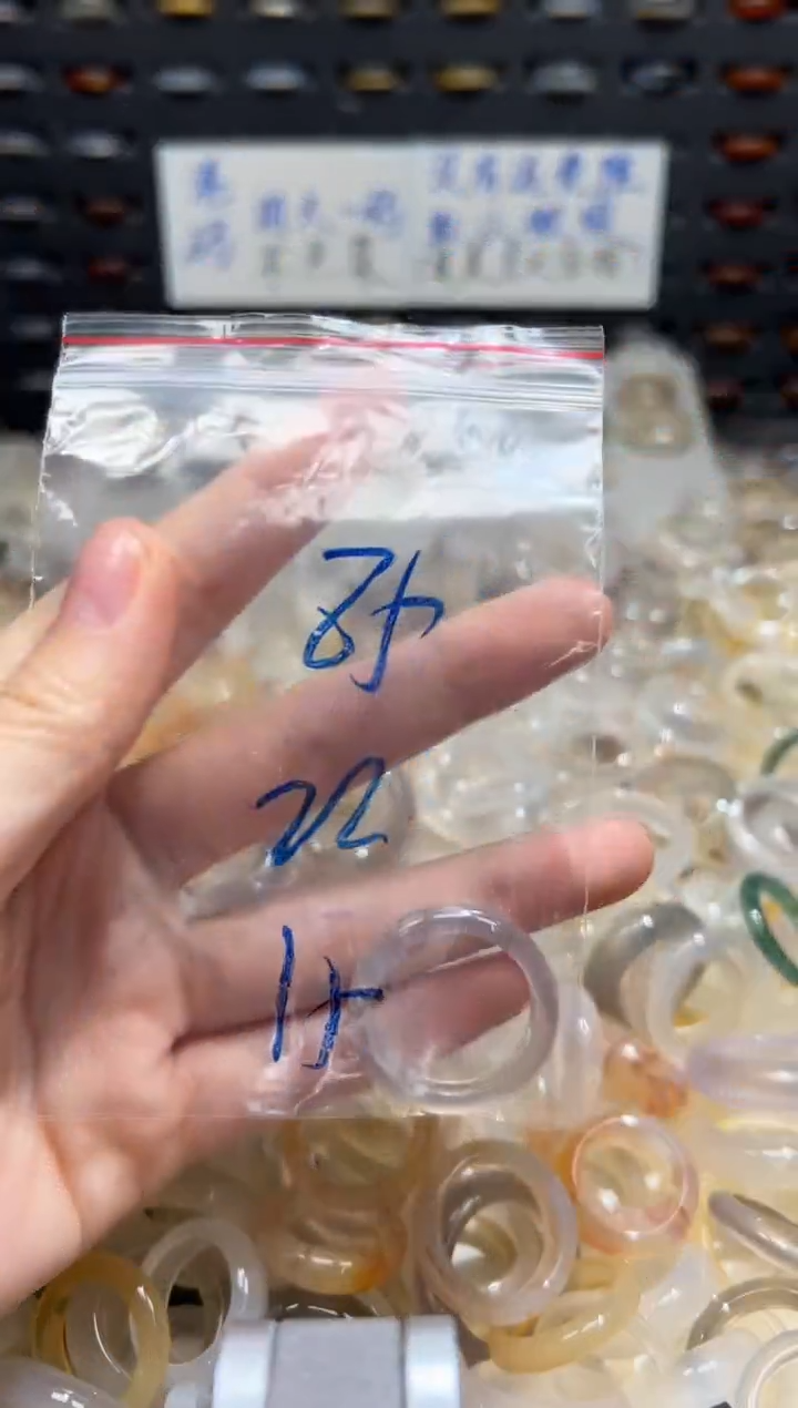 未镶嵌戒指玛瑙/玉髓85