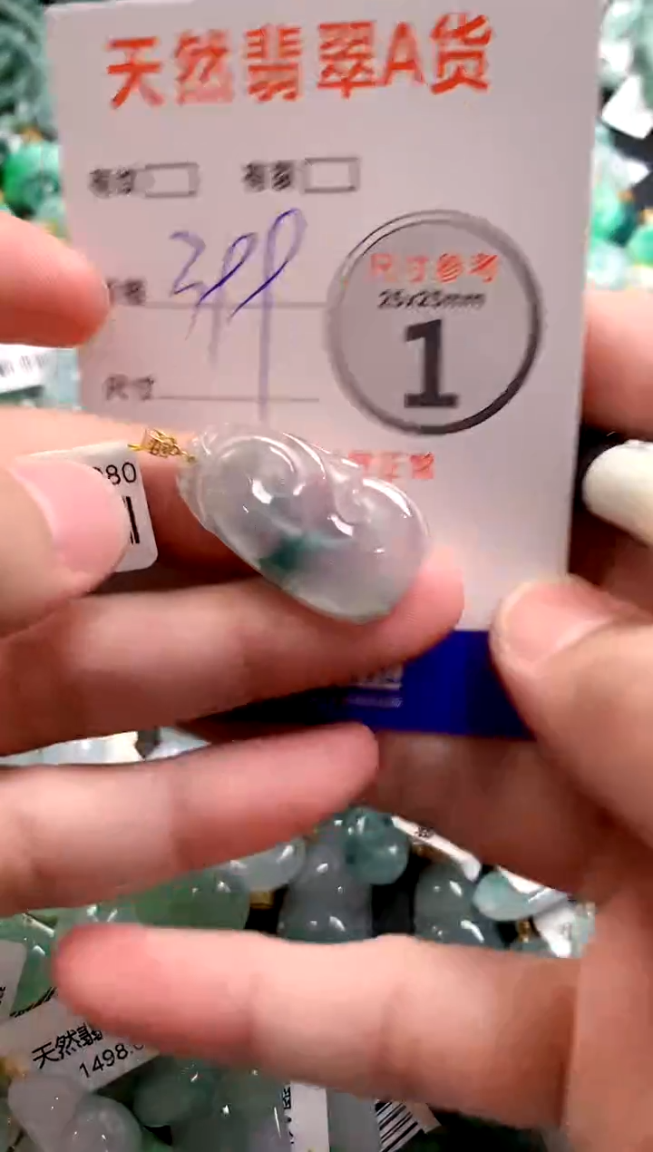 颈饰18K金镶嵌翡翠0165348622