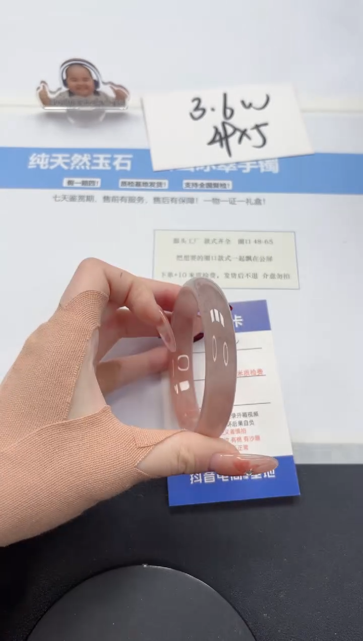 【闪购商品】石英质玉手镯未镶嵌A74-56.6