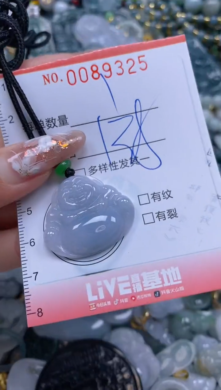 【闪购商品】翡翠颈饰未镶嵌闪购0089325