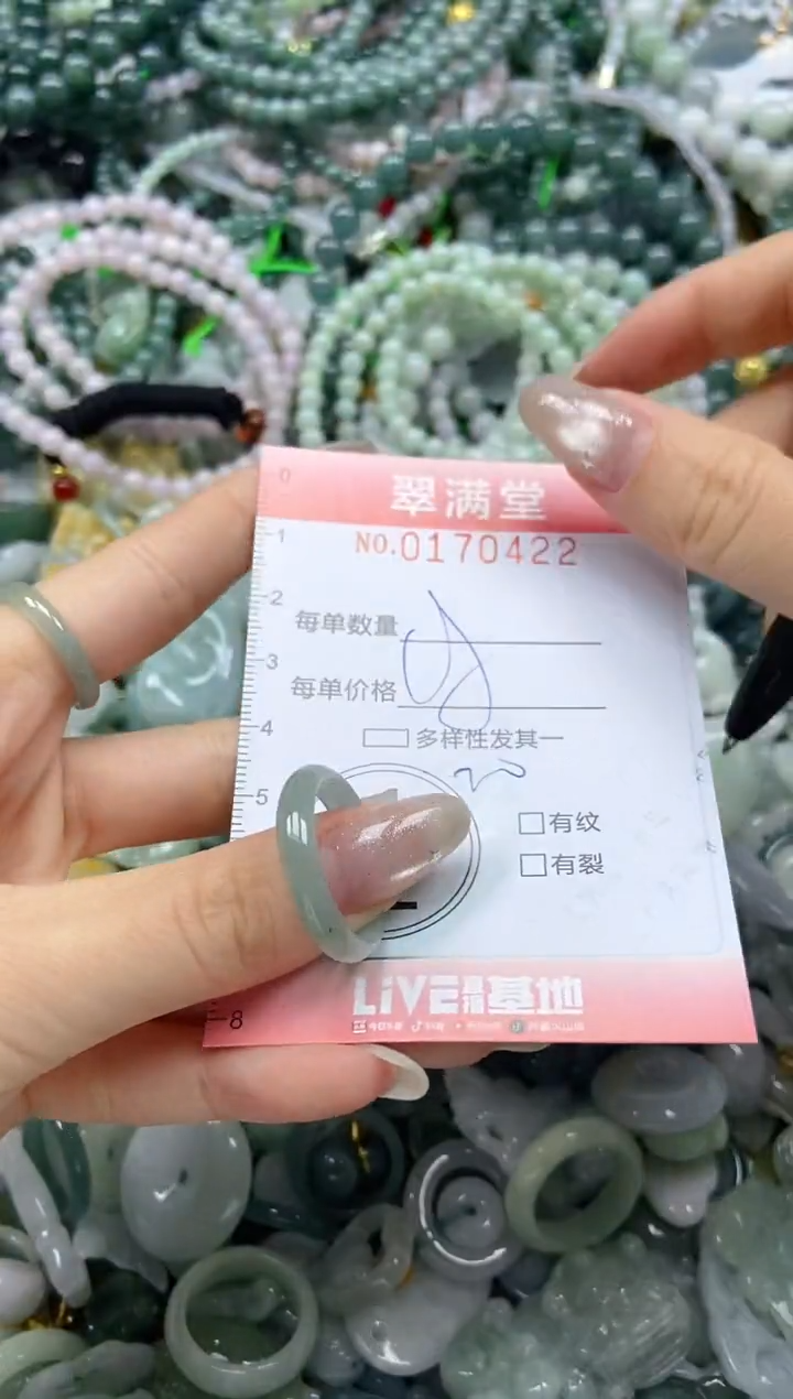 颈饰未镶嵌翡翠闪购0170422