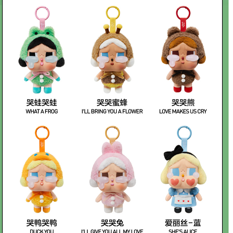 踩后一后二【拆盒】欧哭娃眼泪工厂毛绒盲盒