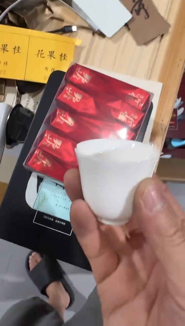 荒野红10泡主人杯