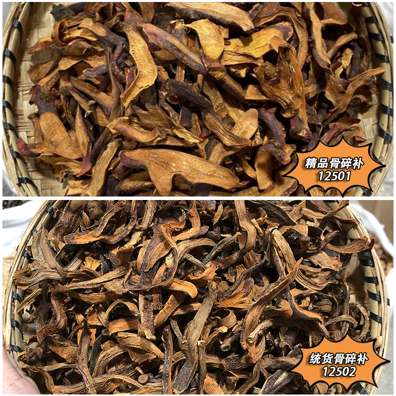 云南骨碎补 精品骨碎补100g起购  另有石斛