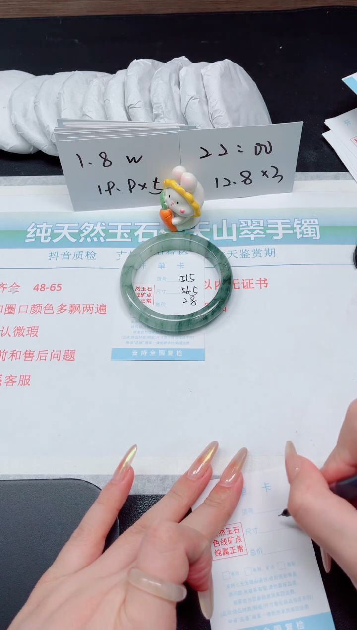 【闪购商品】石英质玉手镯未镶嵌515-56.5