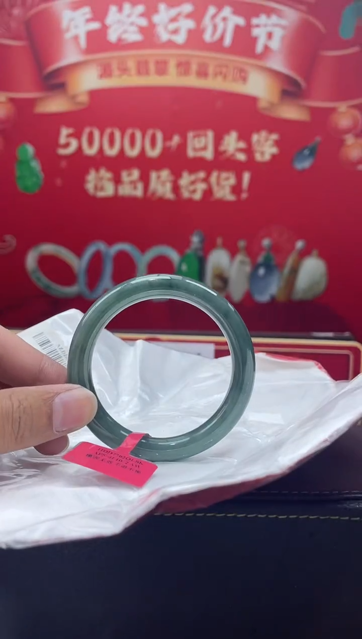 【闪购商品】翡翠手镯未镶嵌手镯14