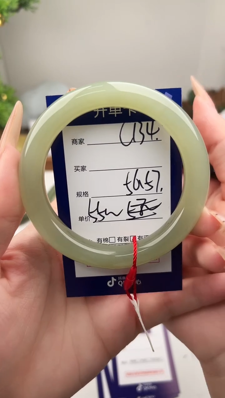 未镶嵌手镯和田玉微色差C134