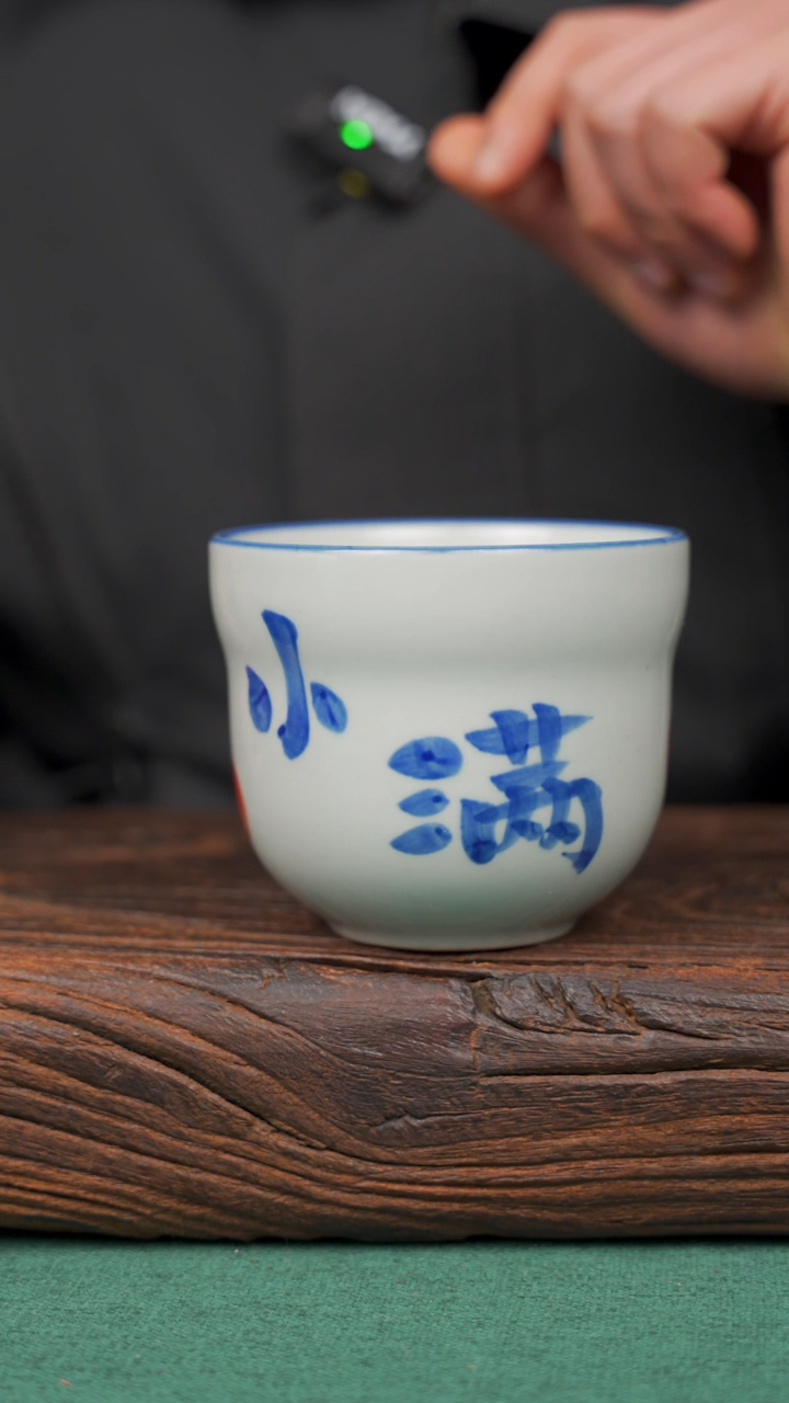 【闪购商品】瓷片57景德镇杯釉下手工手绘瓷器