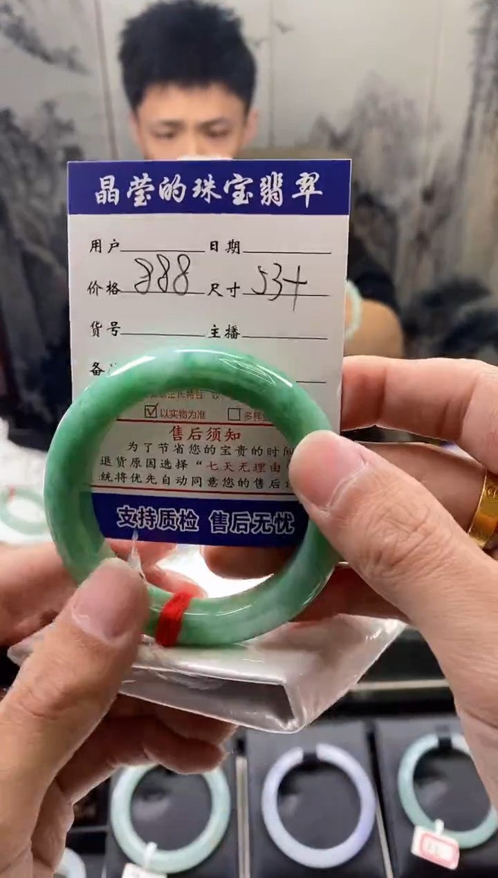 【闪购商品】翡翠手镯未镶嵌翡翠手镯未镶嵌有纹裂0330773426
