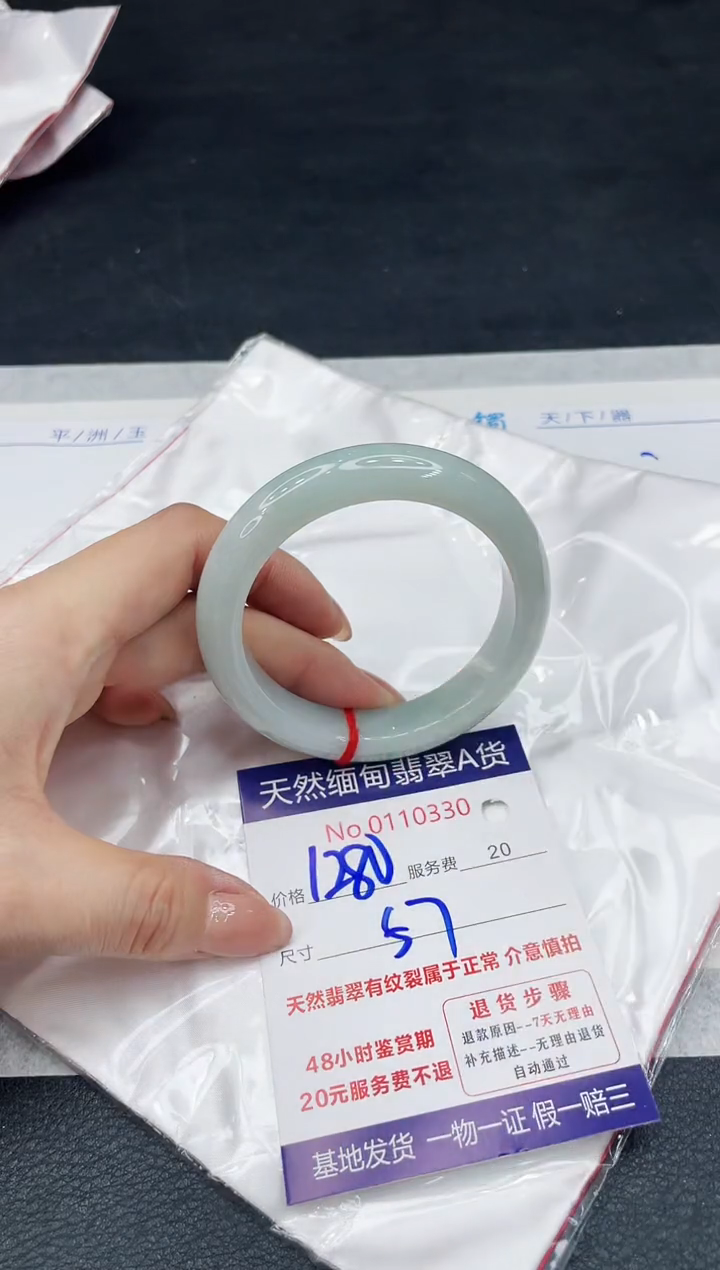 【闪购商品】翡翠手镯（贵妃镯）未镶嵌11111111