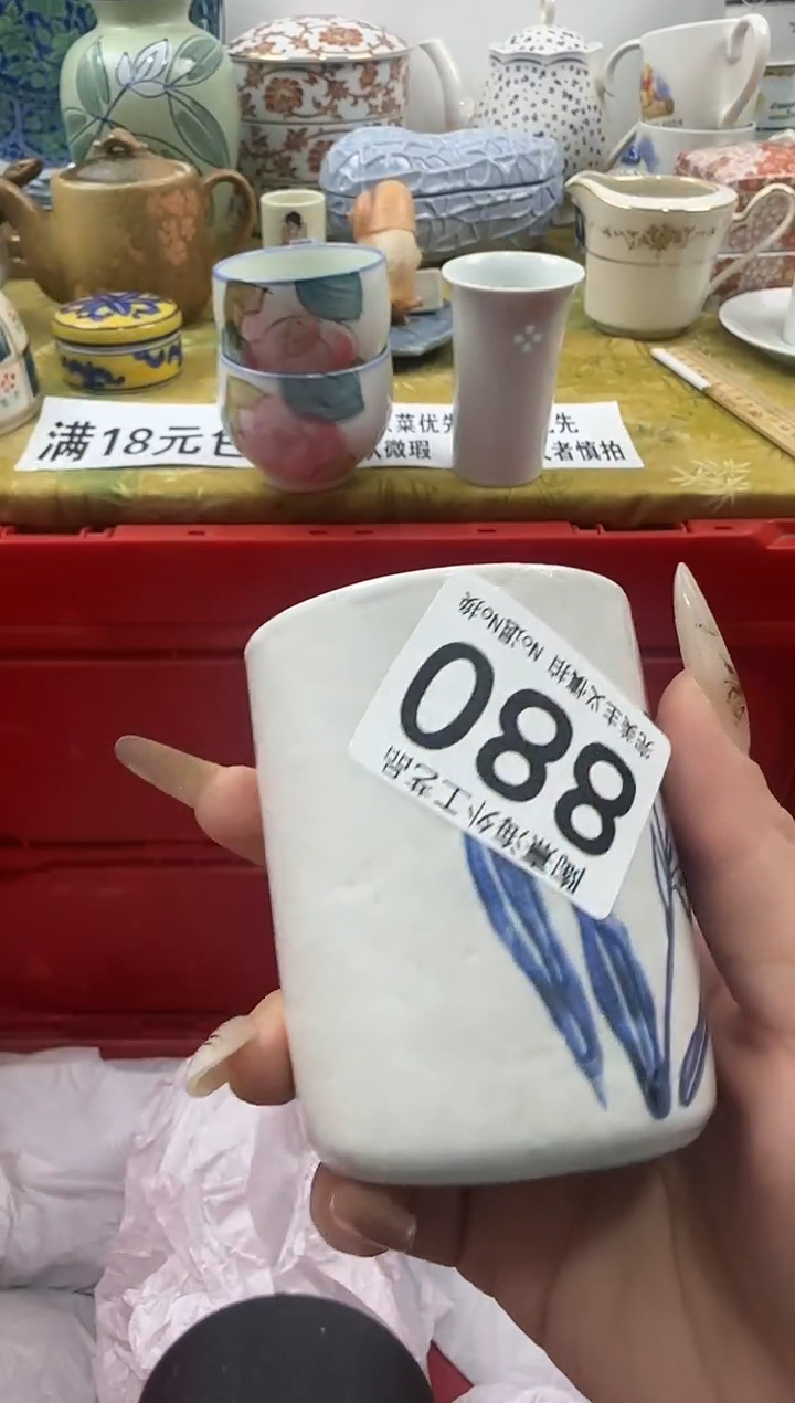 年*瓷片 A满 18包邮不满找客服延期发货哈