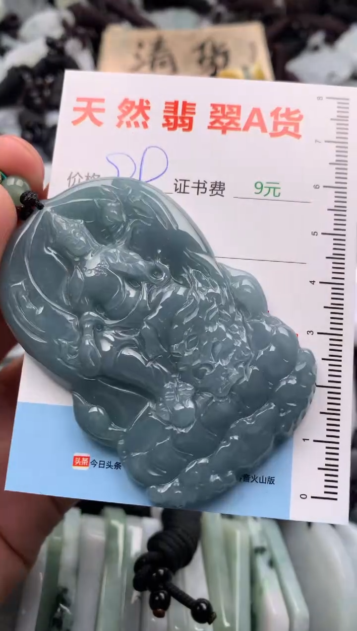 【闪购商品】翡翠吊坠(不含链)未镶嵌1