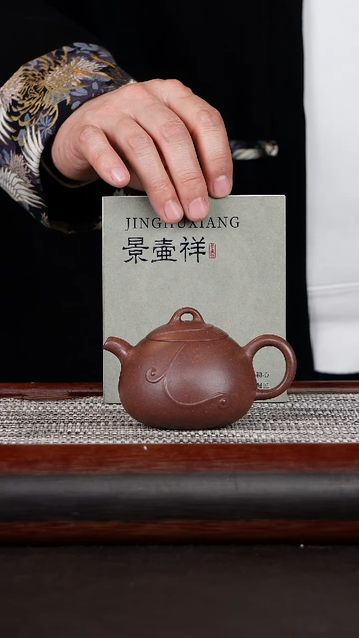 【闪购商品】紫砂茶壶祥云乳钉壶紫玉金砂160CC